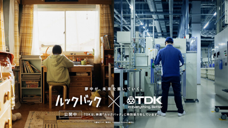 LookBack×TDK